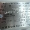 nissan atlas 2020 -NISSAN--Atlas SQ1F24--042519---NISSAN--Atlas SQ1F24--042519- image 5