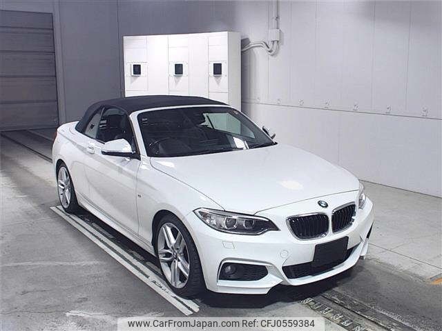 bmw 2-series 2016 -BMW--BMW 2 Series 1J20-0V490747---BMW--BMW 2 Series 1J20-0V490747- image 1