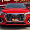 audi q3 2021 CFJ0975576 image 28