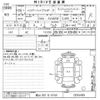 toyota harrier 2018 -TOYOTA 【富山 301ヒ5163】--Harrier AVU65W-0055485---TOYOTA 【富山 301ヒ5163】--Harrier AVU65W-0055485- image 3