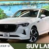 mazda mazda-others 2024 quick_quick_KH3R3P_KH3R3P-112425 image 1