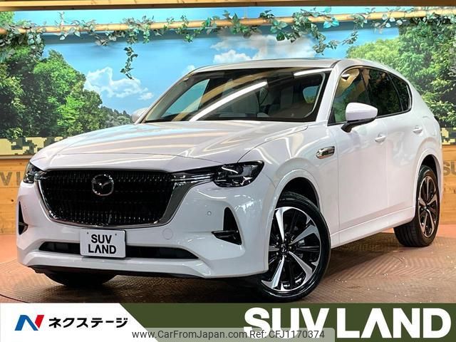 mazda mazda-others 2024 quick_quick_KH3R3P_KH3R3P-112425 image 1