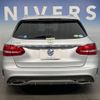 mercedes-benz c-class-station-wagon 2014 -MERCEDES-BENZ--Benz C Class Wagon DBA-205240C--WDD2052402F101418---MERCEDES-BENZ--Benz C Class Wagon DBA-205240C--WDD2052402F101418- image 17