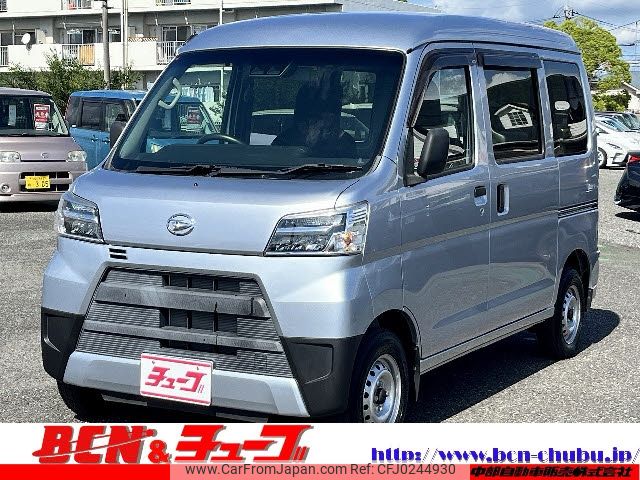 daihatsu hijet-van 2020 -DAIHATSU--Hijet Van EBD-S321V--S321V-0444297---DAIHATSU--Hijet Van EBD-S321V--S321V-0444297- image 1