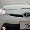 toyota prius 2015 quick_quick_DAA-ZVW30_ZVW30-2000997 image 18