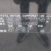toyota corolla-rumion 2008 CFJ1782566 image 5