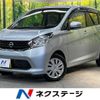 nissan dayz 2015 -NISSAN--DAYZ DBA-B21W--B21W-0215611---NISSAN--DAYZ DBA-B21W--B21W-0215611- image 1