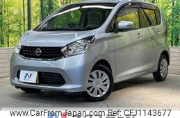 nissan dayz 2015 -NISSAN--DAYZ DBA-B21W--B21W-0215611---NISSAN--DAYZ DBA-B21W--B21W-0215611-