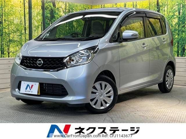 nissan dayz 2015 -NISSAN--DAYZ DBA-B21W--B21W-0215611---NISSAN--DAYZ DBA-B21W--B21W-0215611- image 1