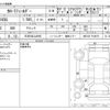 toyota corolla-fielder 2013 -TOYOTA 【三河 502ﾌ6955】--Corolla Fielder DAA-NKE165G--NKE165-7018679---TOYOTA 【三河 502ﾌ6955】--Corolla Fielder DAA-NKE165G--NKE165-7018679- image 3