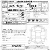 toyota voxy 2012 CFJ1722760 image 3
