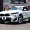 bmw x2 2020 -BMW--BMW X2 3DA-YK20--WBAYK720505N90408---BMW--BMW X2 3DA-YK20--WBAYK720505N90408- image 1