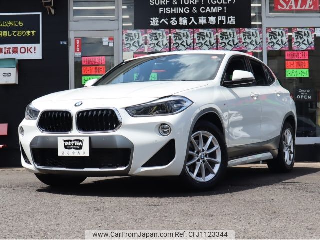 bmw x2 2020 -BMW--BMW X2 3DA-YK20--WBAYK720505N90408---BMW--BMW X2 3DA-YK20--WBAYK720505N90408- image 1
