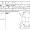 toyota harrier 2021 -TOYOTA--Harrier 6AA-AXUH80--AXUH80-0037879---TOYOTA--Harrier 6AA-AXUH80--AXUH80-0037879- image 3