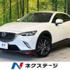 mazda cx-3 2015 -MAZDA--CX-3 LDA-DK5FW--DK5FW-118689---MAZDA--CX-3 LDA-DK5FW--DK5FW-118689- image 1