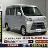 daihatsu hijet-van 2020 CFJ1753235 image 17