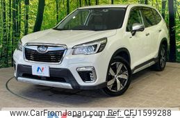 subaru forester 2018 CFJ1599288
