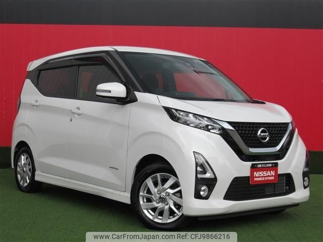 nissan dayz 2019 -NISSAN--DAYZ 5AA-B44W--B44W-0008285---NISSAN--DAYZ 5AA-B44W--B44W-0008285- image 1