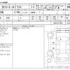 toyota alphard 2020 -TOYOTA--Alphard 6AA-AYH30W--AYH30-0119982---TOYOTA--Alphard 6AA-AYH30W--AYH30-0119982- image 3