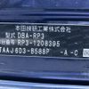 honda stepwagon 2017 -HONDA--Stepwgn RP3-1208395---HONDA--Stepwgn RP3-1208395- image 8