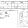nissan note 2022 -NISSAN--Note 6AA-E13--E13-070984---NISSAN--Note 6AA-E13--E13-070984- image 3