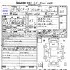 honda cr-z 2013 -HONDA--CR-Z ZF2--1003390---HONDA--CR-Z ZF2--1003390- image 3