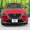 mazda cx-3 2017 -MAZDA--CX-3 LDA-DK5FW--DK5FW-202454---MAZDA--CX-3 LDA-DK5FW--DK5FW-202454- image 15