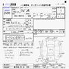 suzuki wagon-r 2004 -SUZUKI 【鹿児島 53ｾ308】--Wagon R MH21S--MH21S-226827---SUZUKI 【鹿児島 53ｾ308】--Wagon R MH21S--MH21S-226827- image 3