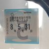isuzu elf-truck 2012 CFJ1698497 image 7