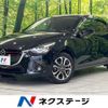 mazda demio 2016 CFJ1584315 image 1