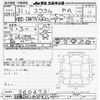 mazda scrum-van 2019 -MAZDA 【名古屋 480ﾒ8905】--Scrum Van DG17V-260473---MAZDA 【名古屋 480ﾒ8905】--Scrum Van DG17V-260473- image 3