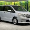 nissan serena 2012 CFJ1489813 image 18