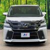 toyota vellfire 2017 -TOYOTA--Vellfire DBA-AGH30W--AGH30-0115959---TOYOTA--Vellfire DBA-AGH30W--AGH30-0115959- image 15