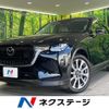mazda mazda-others 2023 CFJ1802779 image 1