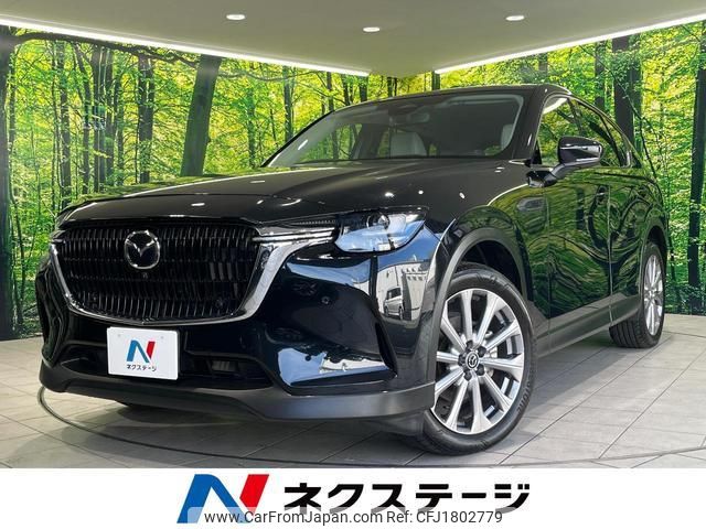 mazda mazda-others 2023 CFJ1802779 image 1