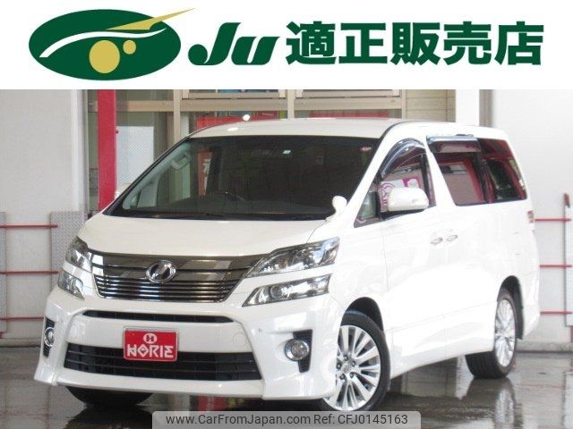 toyota vellfire 2012 -TOYOTA 【名変中 】--Vellfire GGH25W--8019743---TOYOTA 【名変中 】--Vellfire GGH25W--8019743- image 1