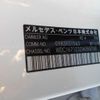 mercedes-benz gle-class 2020 -MERCEDES-BENZ 【神戸 304ﾎ 465】--Benz GLE 3DA-167123--WDC1671232A050730---MERCEDES-BENZ 【神戸 304ﾎ 465】--Benz GLE 3DA-167123--WDC1671232A050730- image 14