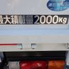 mitsubishi-fuso canter 2024 GOO_NET_EXCHANGE_0541388A30241219W004 image 3