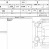 toyota noah 2024 CFJ1843408 image 12
