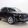 audi q3 2020 -AUDI--Audi Q3 3DA-F3DFGF--WAUZZZF31L1107962---AUDI--Audi Q3 3DA-F3DFGF--WAUZZZF31L1107962- image 4