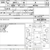 mitsubishi ek-wagon 2014 -MITSUBISHI--ek Wagon B11W-0056730---MITSUBISHI--ek Wagon B11W-0056730- image 3