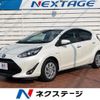 toyota aqua 2018 quick_quick_NHP10_NHP10-6764229 image 1