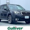 subaru forester 2017 -SUBARU--Forester DBA-SJ5--SJ5-110593---SUBARU--Forester DBA-SJ5--SJ5-110593- image 1