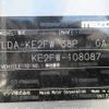 mazda cx-5 2012 CFJ1651107 image 28