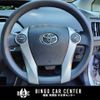 toyota prius 2014 CFJ1582687 image 19