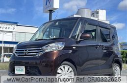 nissan dayz-roox 2016 -NISSAN--DAYZ Roox DBA-B21A--B21A-0222892---NISSAN--DAYZ Roox DBA-B21A--B21A-0222892-