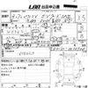 toyota pixis-van 2021 -TOYOTA--Pixis Van S321M-0038988---TOYOTA--Pixis Van S321M-0038988- image 3