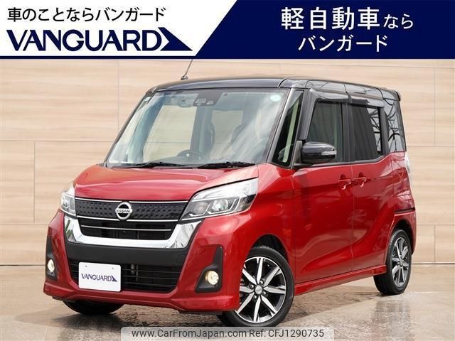 nissan dayz-roox 2017 -NISSAN 【岡山 583ｻ4832】--DAYZ Roox B21A--0366426---NISSAN 【岡山 583ｻ4832】--DAYZ Roox B21A--0366426- image 1