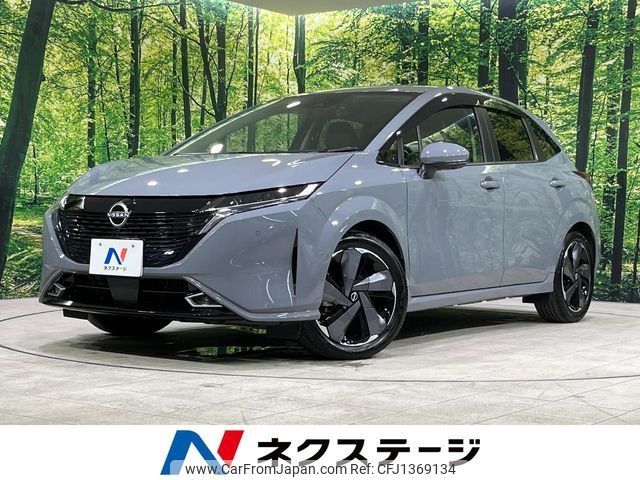 nissan aura 2021 -NISSAN--AURA 6AA-FSNE13--FSNE13-501868---NISSAN--AURA 6AA-FSNE13--FSNE13-501868- image 1