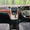 toyota alphard 2010 -TOYOTA--Alphard DBA-ANH20W--ANH20-8144984---TOYOTA--Alphard DBA-ANH20W--ANH20-8144984- image 2